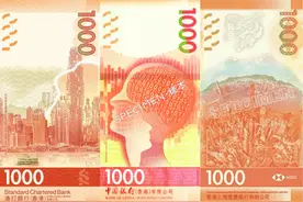 为什么香港会有三家货币发行银行，有三种不同的纸币样式？图片