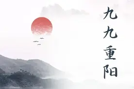 动听故事会 | 重阳节过去了，这些关于重阳的故事你知道了吗？图片
