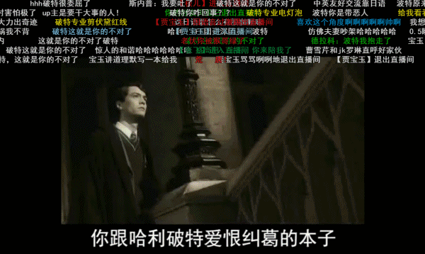 这9.7分的经典国产剧，“伏地魔”也被拉郎配，笑得停不下来