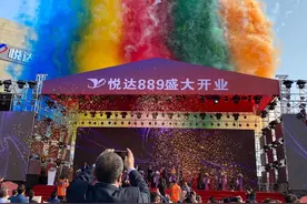 悦达889今日开业，里面人山人海啊图片