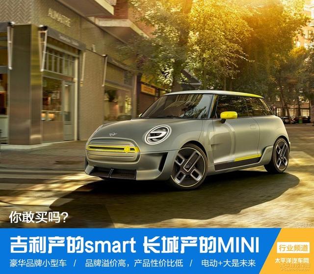 迷你世界41.1版（吉利产的smart）