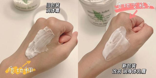 维生素身体乳哪款好用