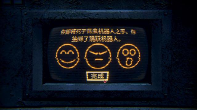 《邪恶冥刻》评测：比坏女人还叫人停不下来