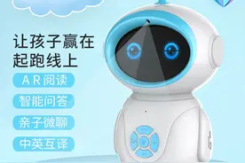 智能机器人X16，课本同步学习，让孩子赢在起跑线上！图片