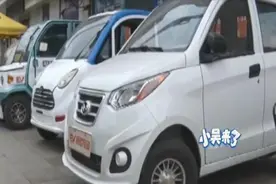 低速电动车只要6800元？原来是三无产品！退车时，老板娘说了实话图片