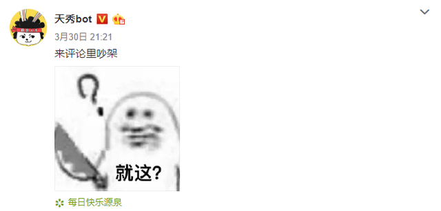 网上冲浪必备的"bot"，到底是个啥？