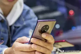 终于盼来了！华为Mate30Pro，一夜跌至“新低价”图片