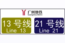 敏捷绿湖国际 增城爆盘 13800/㎡起 86-127方 地铁学位房图片