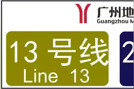敏捷绿湖国际 增城爆盘 13800/㎡起 86-127方 地铁学位房图片