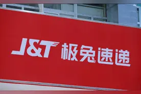 又一快递巨头崛起！创始人是段永平门徒，曾9成订单来自拼多多？图片