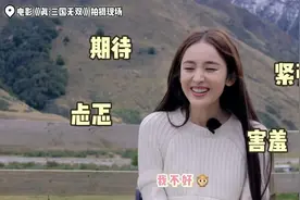 王凯打戏太帅了！娜扎自称古天乐迷妹，与偶像亲密对戏满脸羞涩图片