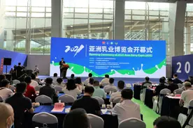 亚洲乳业博览会暨高峰论坛在广州开幕图片
