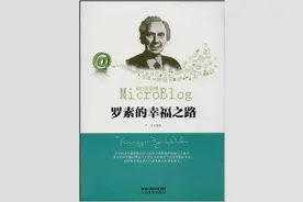 《幸福之路》最真诚的十句话，接受和付出相等，才能获得幸福图片