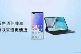 身处天南海北也能与家人随时团聚，只因我用了nova9系列这个功能图片
