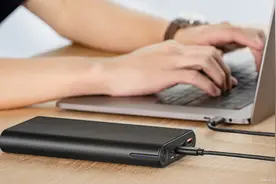 笔记本能用的“万能充”！如何挑选支持PD协议的充电宝？图片