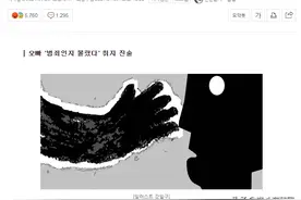 韩国19岁男生为2岁妹妹换尿布时实施性侵，被判4年图片