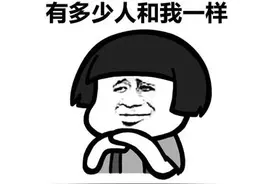 为什么有的女生拿卫生巾要遮遮掩掩？这很丢脸吗？图片