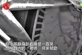 婴儿被趴睡死亡，最新进展来了！“有毒”的育儿群，正在刷屏我们的朋友圈图片