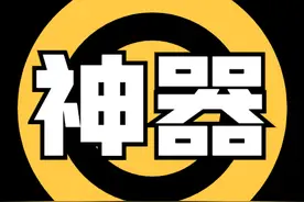 集合了100多个功能，这款图片处理软件真的封神！还能省不少钱图片
