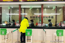 市民卡营业厅推出 “预约服务”！线上约，免排队图片