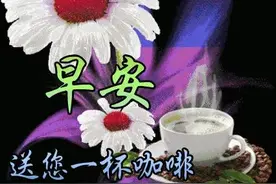 祝福表情包｜酸甜苦辣百般滋味，这就是生活。图片