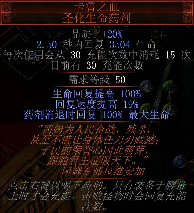 暗黑2为何被称为神作，不只是玩家喜欢，这5个经典设计影响深远