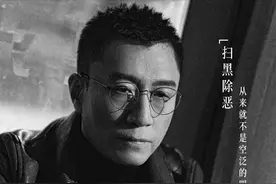 真够气势！我给PPT用了扫黑风暴同款字效，效果瞬间炸裂图片
