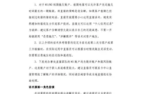 信用卡基本催收话术，以及持卡人掌握信用卡催收技巧图片