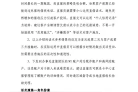 信用卡基本催收话术，以及持卡人掌握信用卡催收技巧图片