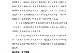 信用卡基本催收话术，以及持卡人掌握信用卡催收技巧图片