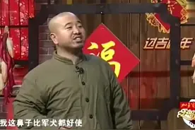 秀秀文娱：小品《相亲》刘能向赵本山去讨债相亲，捐款后太搞笑了图片
