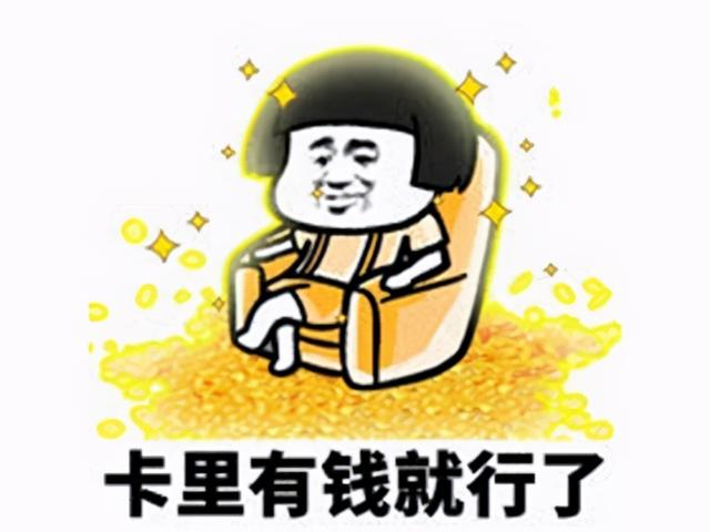 腾讯都检测不出的外挂？神壕花43万开挂，穷人一个贴纸解决？