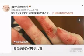 小酷乔妹黑料事件反转！双方官宣结婚了！奉子成婚晒别墅图片