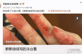 小酷乔妹黑料事件反转！双方官宣结婚了！奉子成婚晒别墅图片