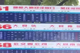 大同南站途经公交线路走向微调图片