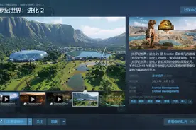 侏罗纪世界进化2--好看不好玩的模拟建设经营游戏图片