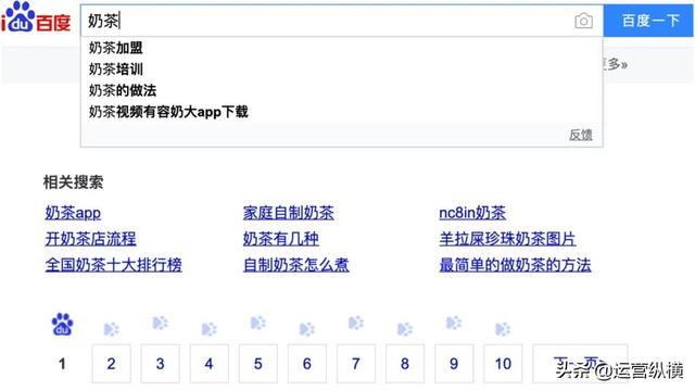 「详解」微信SEO全盘操作方案，拿来即用
