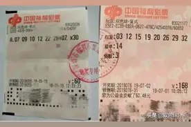 彩票超强幸运儿盘点：深圳男子两年中33注头奖，总奖金近2亿图片