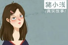 老公是正常男人，可前男友说，别急，听我说个事图片