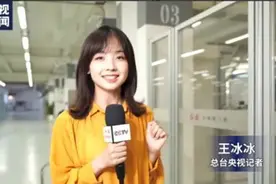 刷屏！央视一美女记者火了！网友：爱上看新闻图片
