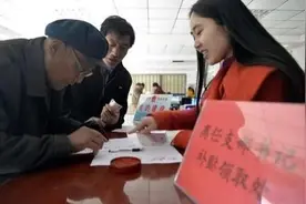 离任村干部补助，哪些人可以享受，最新标准是多少？图片