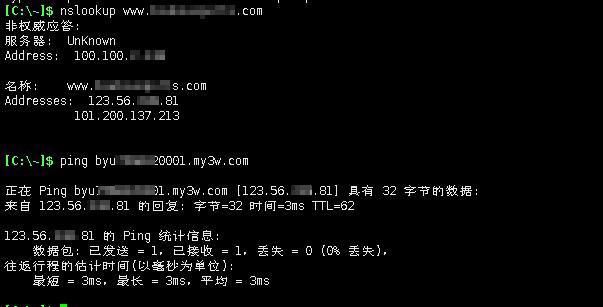 一个域名“解析”到两个主机IP会怎样？nslookup命令