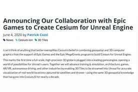 Cesium联手虚幻引擎，可视化一场潜在的技术洗牌图片