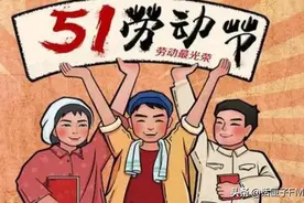 今天上班……网友哭诉：调休不是放假图片