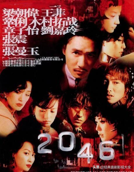 盘点“章子怡”10部经典电影，《十面埋伏》上榜，你都看过了？