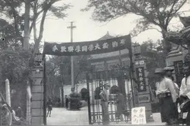 上海圣约翰大学消亡史图片