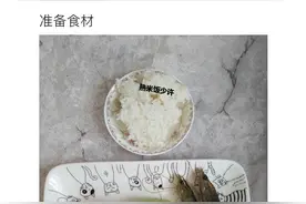 「蒸鸡蛋糕饭」米饭的另一种美味吃法，专治宝宝不爱吃饭的坏毛病图片
