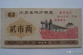 粮票很多人以为不值钱，实际上有一些很值钱，你知道是什么样子吗图片