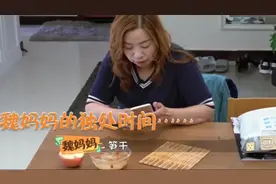 婚姻里，我劝你不要做完美妻子，60分刚刚好图片