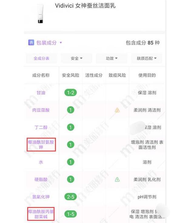 杩欎簺娓╁拰姘ㄥ熀閰告礂闈㈠ザ鏄嚭浜嗗悕鐨勫ソ锛屾俯鍜屼笉鍒烘縺锛岄€傜敤浜庡绉嶈偆璐? onerror=